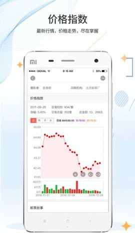 邮来邮网