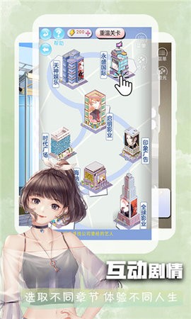 橙光游戏制作器