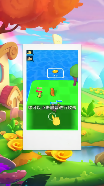 我的小精灵免广告版