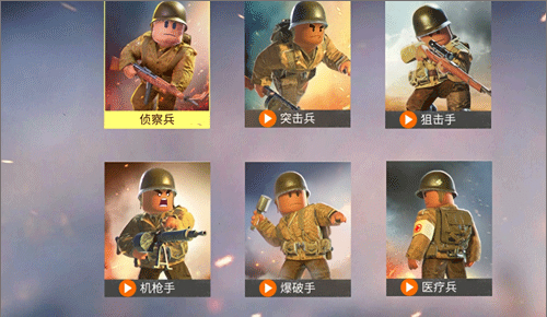 二战战地前线手游