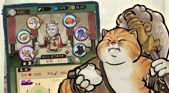 我的喵会武功（墨水喵）