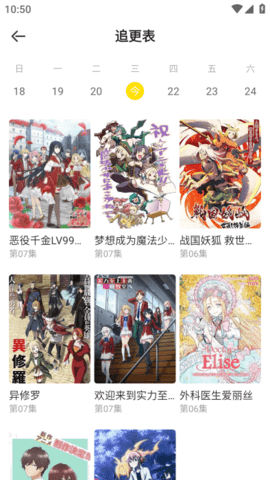 呵呵动漫绿色版