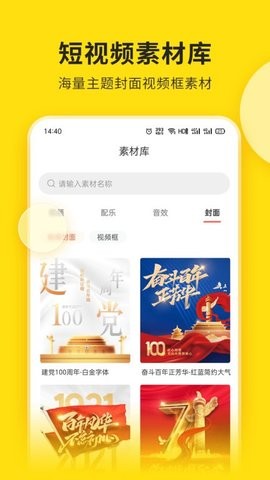 抖音视频号助手