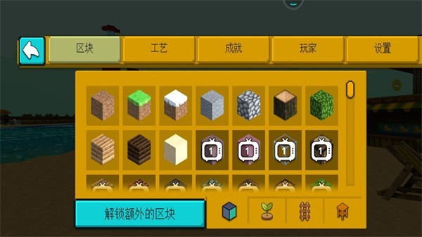 像素冒险2023