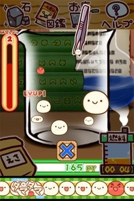 不思议微生物研究所(新種発見タマタマ研究所)