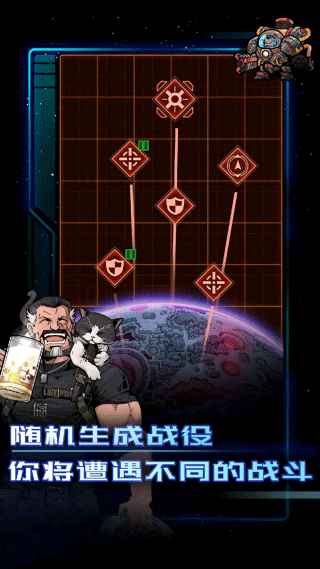 异星指令官方版
