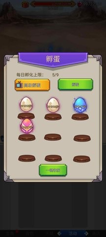 超级小拳拳安卓版