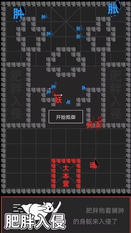 无尽战争文字版