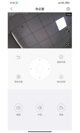 牛精灵摄像头