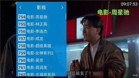 爱看TV