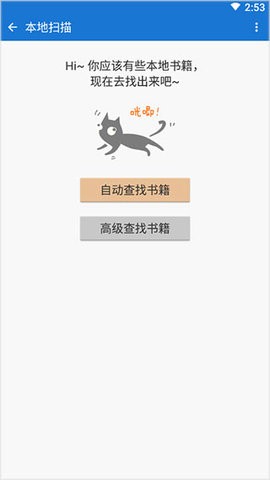 anyview精简版