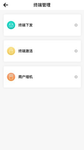 旺铺助手app