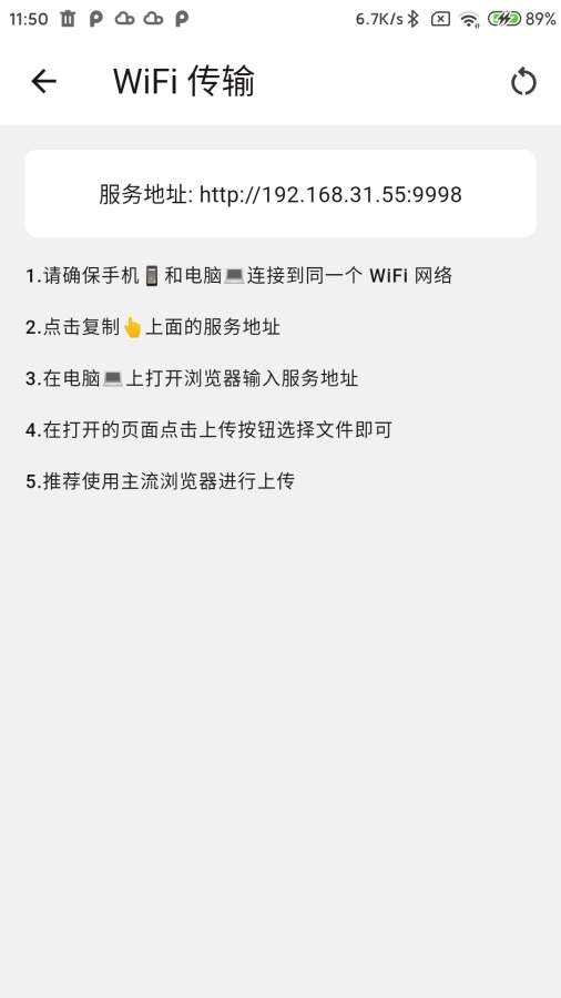三翼鸟