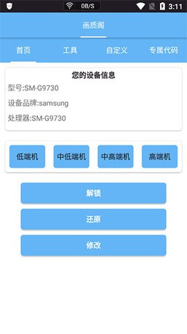 画质阁180帧最新版