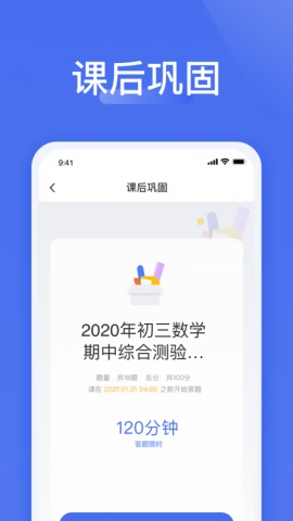 爱问云app下载安卓客户端