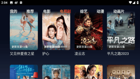 忍者TV