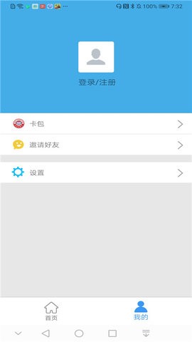 邢台人社公共服务平台app