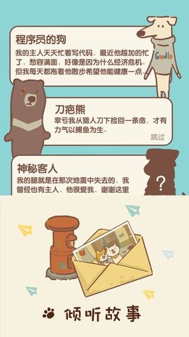 动物餐厅修改器