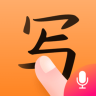 手写输入法中文版