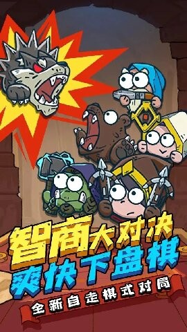 星罗棋布手游