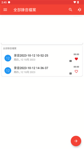 录音机