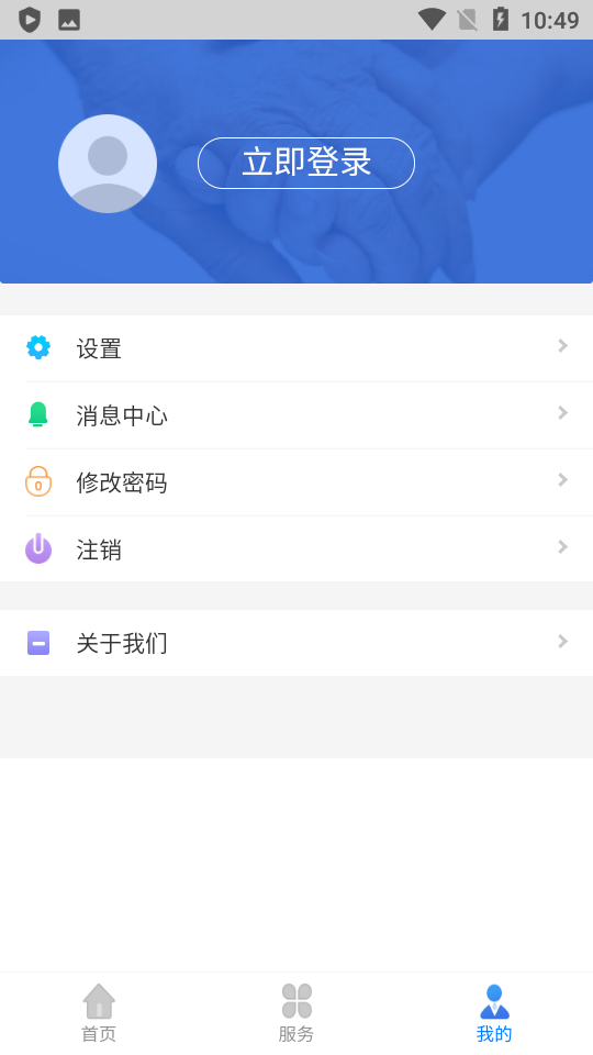 辽宁人社