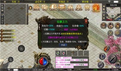 旭日烈焰176手游