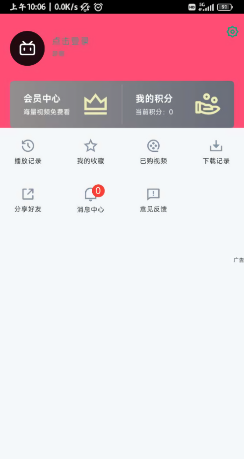 双辞动漫官方正版