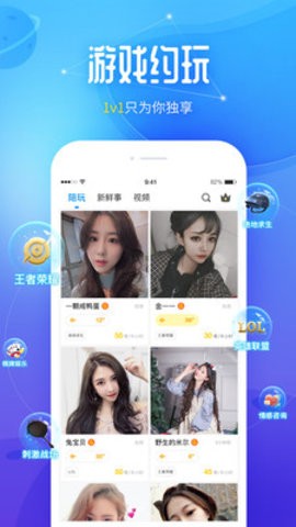 人人直播平台官方版