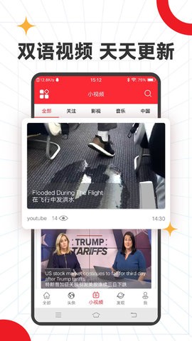 英语演讲吧
