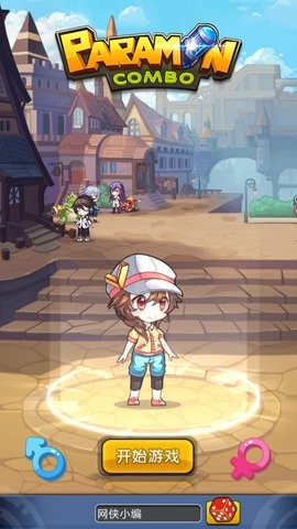 怪物X联盟组合内购版
