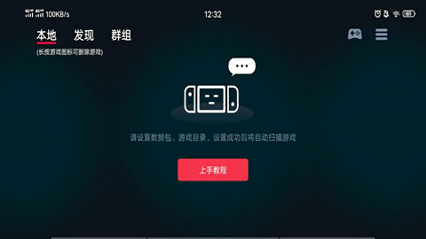 蛋蛋模拟器免手柄免费版