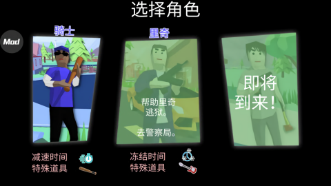 沙雕模拟器最新版免广告版