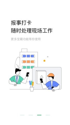 助英台