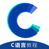 c语言教程