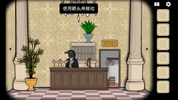 锈湖旅馆汉化版
