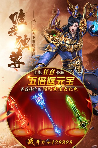 蚩尤来了