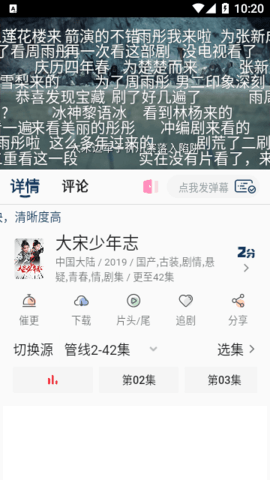 追剧猫最新版