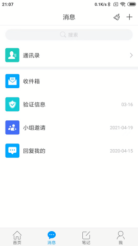大医精诚