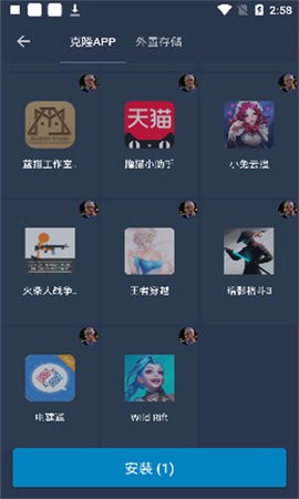 熊猫框架gg修改器