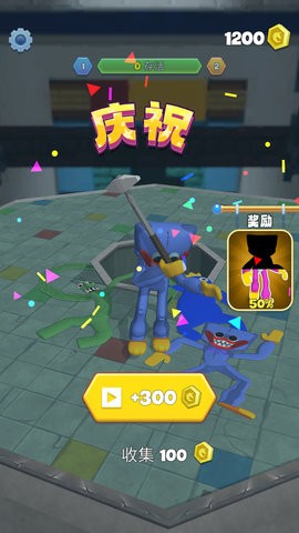 恐怖怪物游乐园