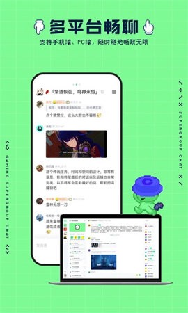 NokNok社区正式版