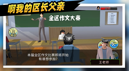 拯救秋雅游戏