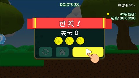 超级兔子人正版