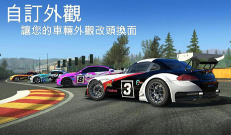 真实赛车3内置存档版
