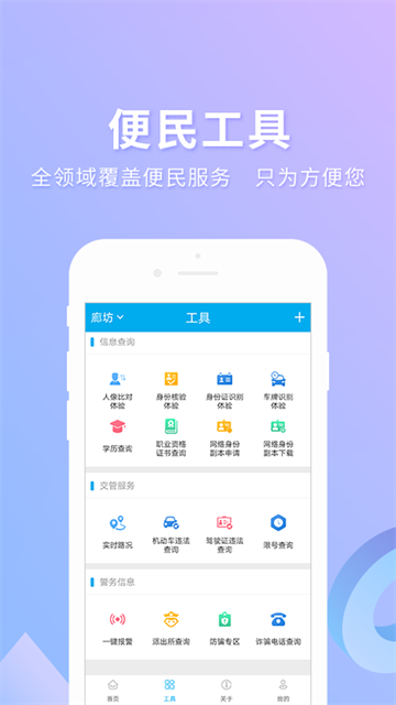实名宝