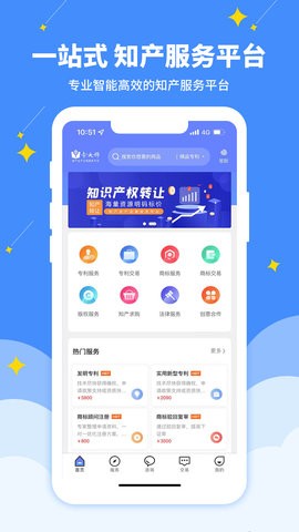 专大师
