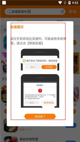 当乐游戏折扣充值平台