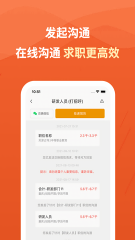建筑英才