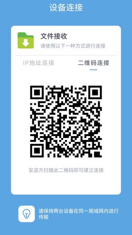 换机助手专家